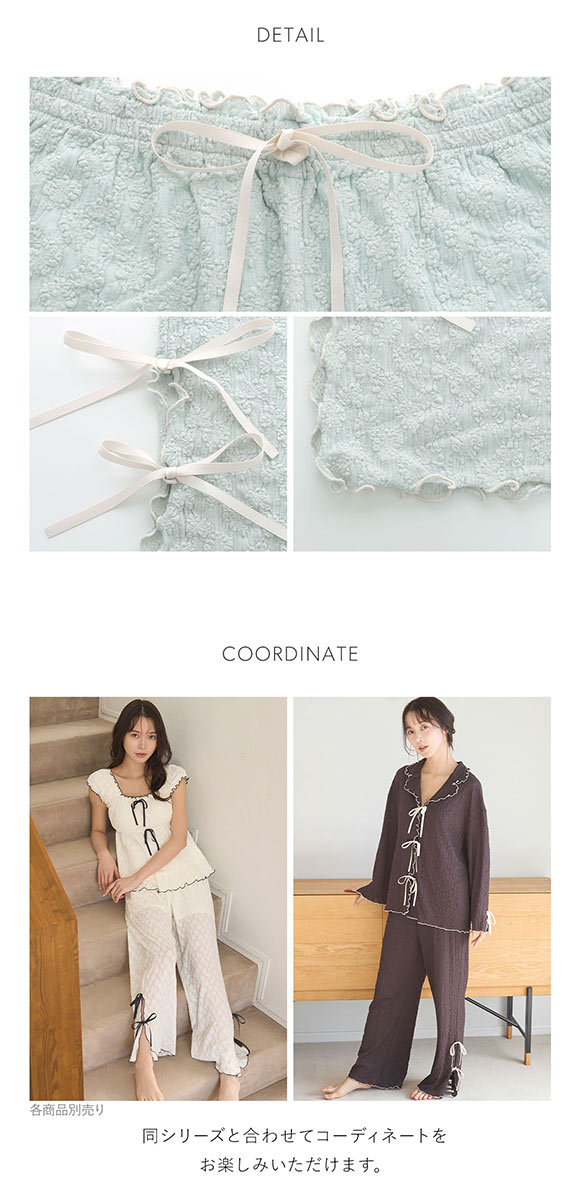 スナイデルホーム カットレースロングパンツ パジャマ ルームウェア SNIDEL HOME