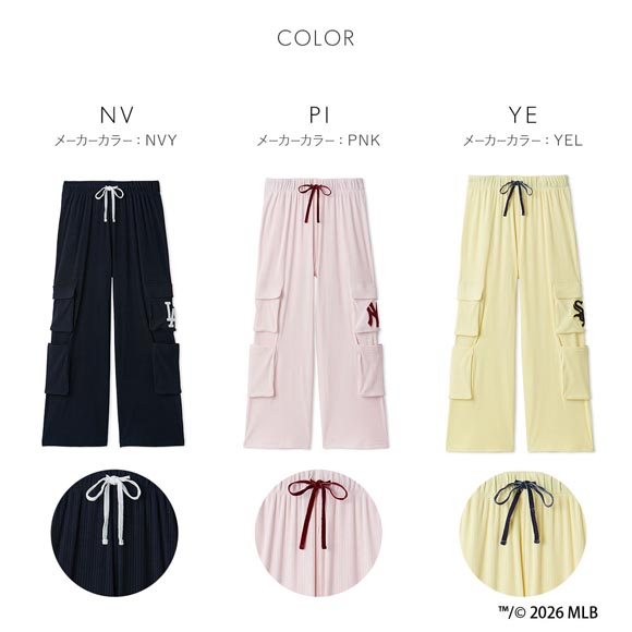 スナイデルホーム MLB カットカーブパンツ パジャマ ルームウェア SNIDEL HOME