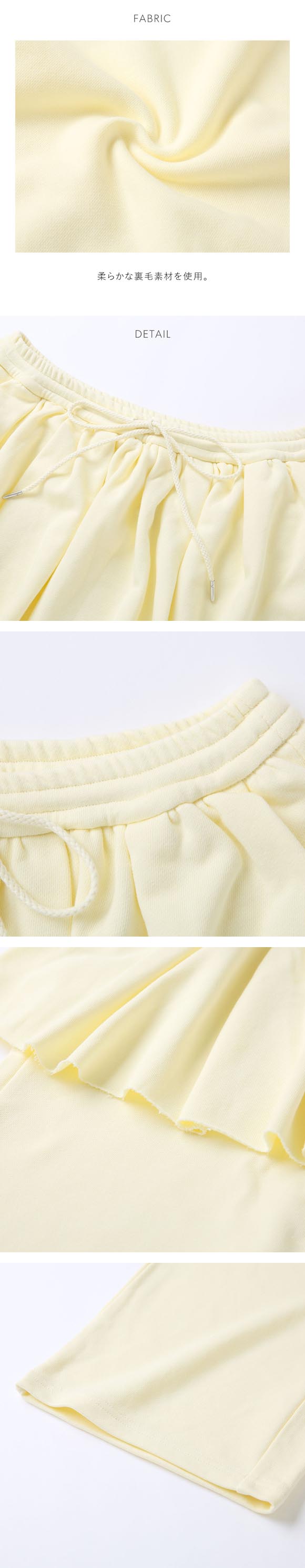 スナイデルホーム ボンディングスウェットパンツ パジャマ ルームウェア SNIDEL HOME