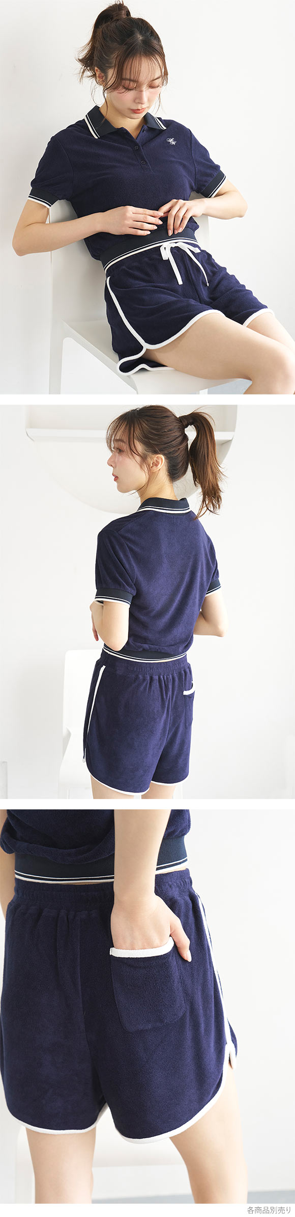 スナイデルホーム パイルショートパンツ パジャマ ルームウェア SNIDEL HOME