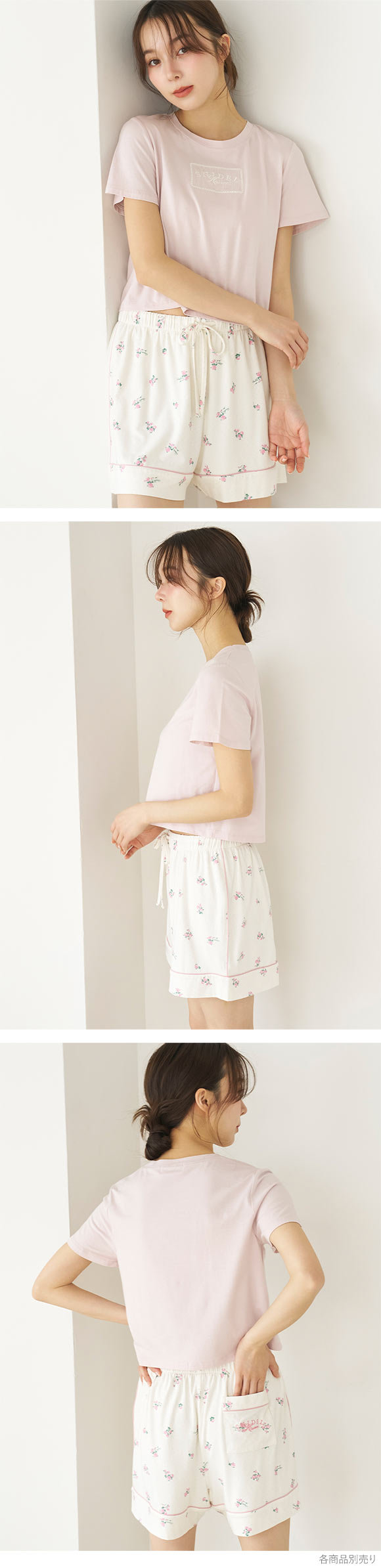 スナイデルホーム Moilis ショートパンツ パジャマ ルームウェア SNIDEL HOME