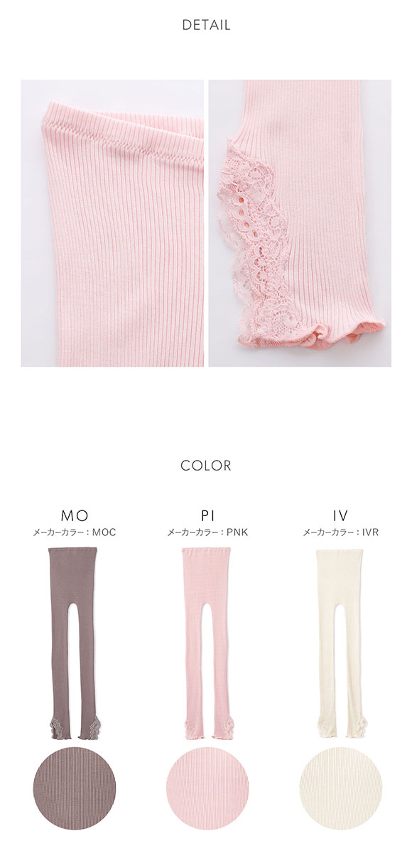 スナイデルホーム silk レギンスパンツ パジャマ ルームウェア SNIDEL HOME シルク