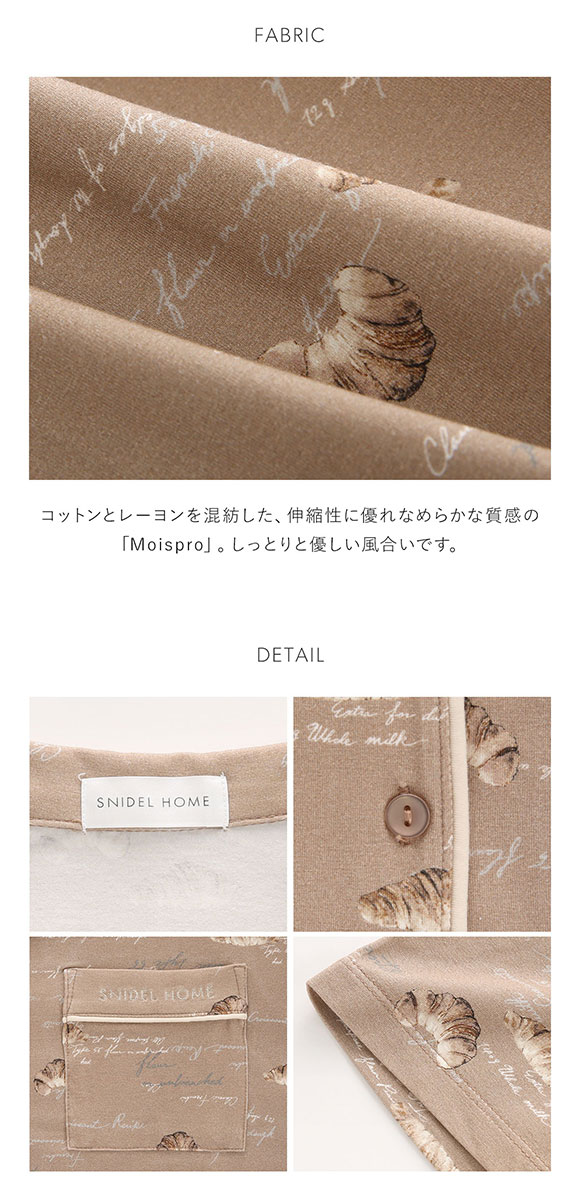 スナイデルホーム SNIDEL HOME 【Moispro】開襟シャツ パジャマ ルームウェア