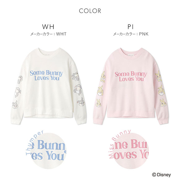スナイデルホーム SNIDEL HOME 【Bambi】スウェット パジャマ ルームウェア