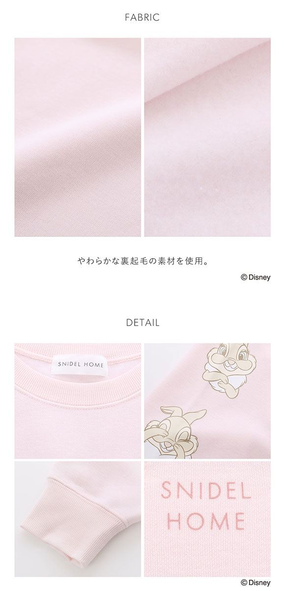 スナイデルホーム SNIDEL HOME 【Bambi】スウェット パジャマ ルームウェア