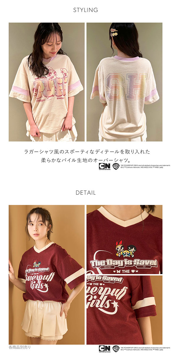 スナイデルホーム パワーパフ ガールズ パイルオーバーシャツ パジャマ ルームウェア The Powerpuff Girls SNIDEL HOME