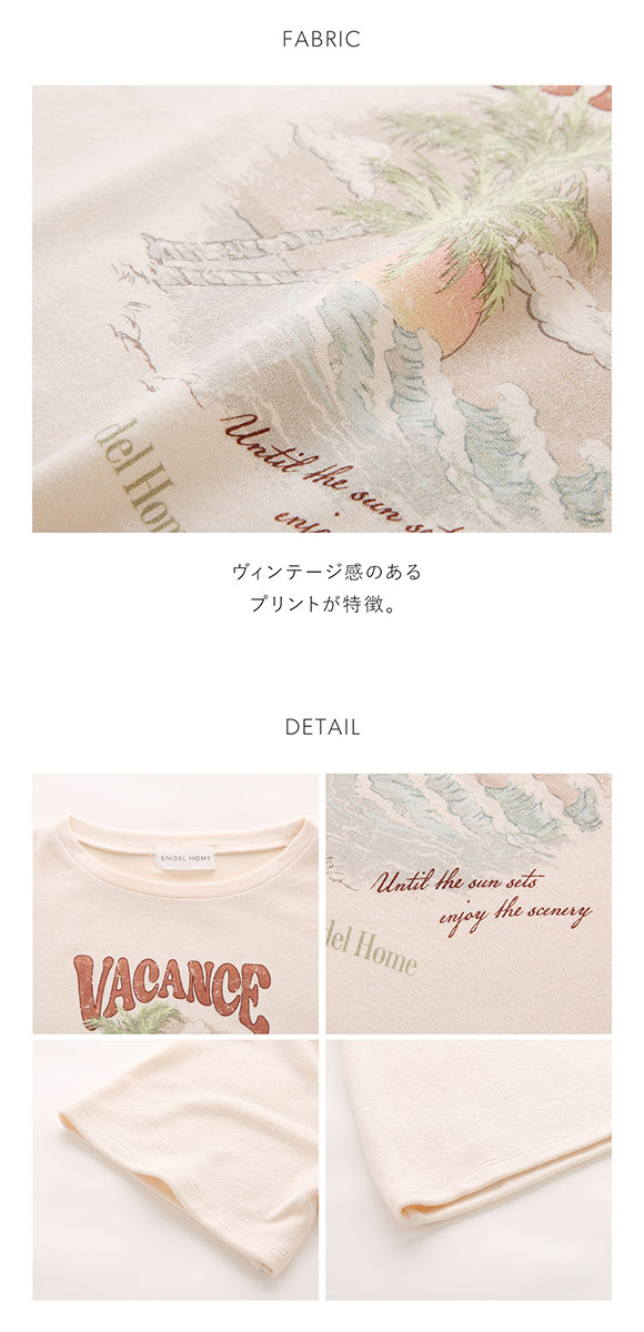 スナイデルホームサーフプリントTシャツ トップス ルームウェア SNIDEL HOME