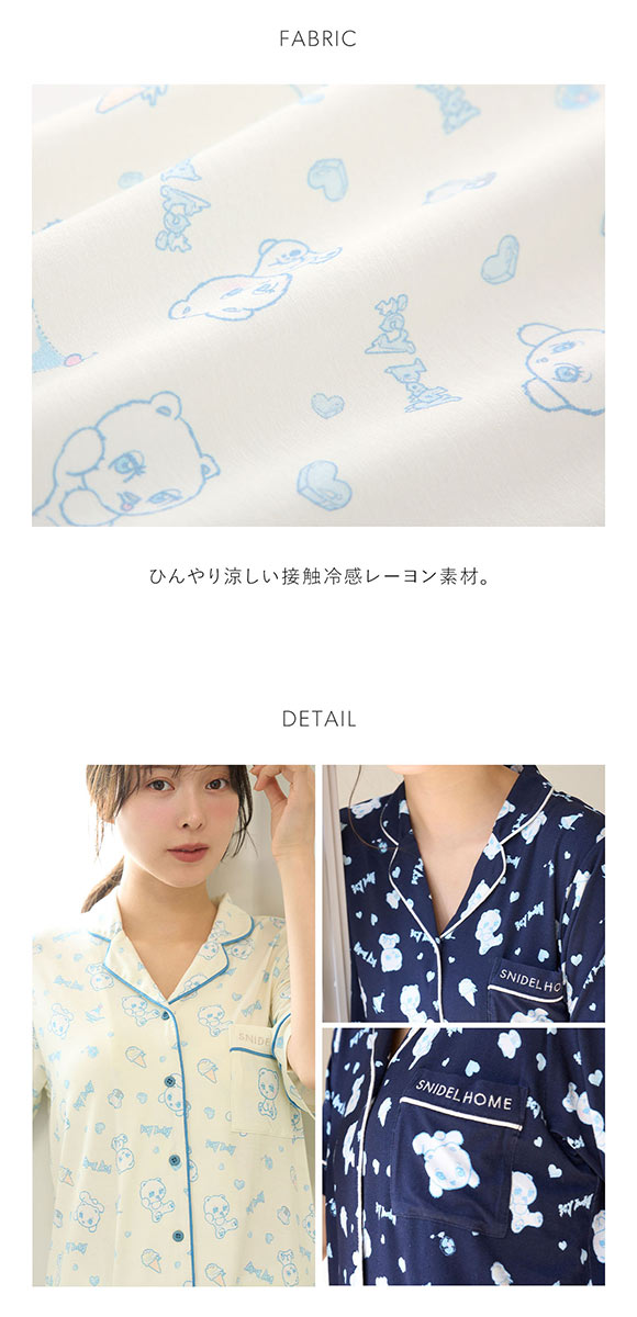 スナイデルホーム icy baby 接触冷感 総柄開襟シャツ パジャマ ルームウェア SNIDEL HOME