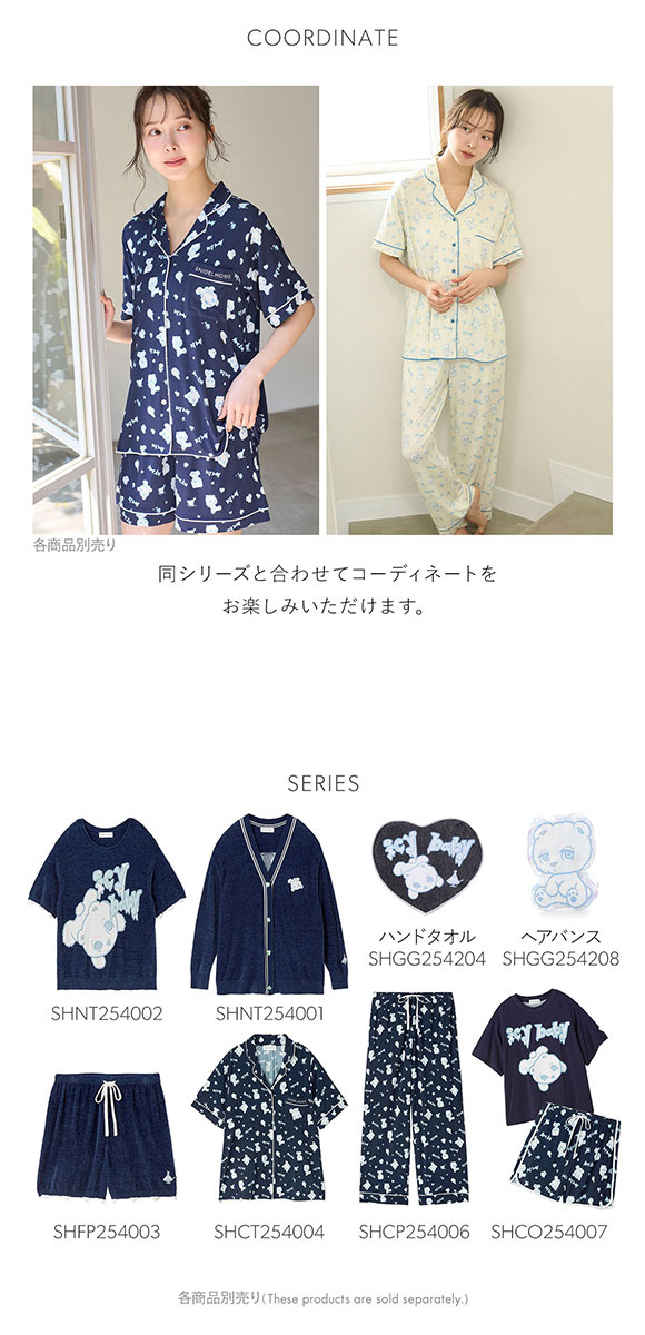 スナイデルホーム icy baby 接触冷感 総柄開襟シャツ パジャマ ルームウェア SNIDEL HOME