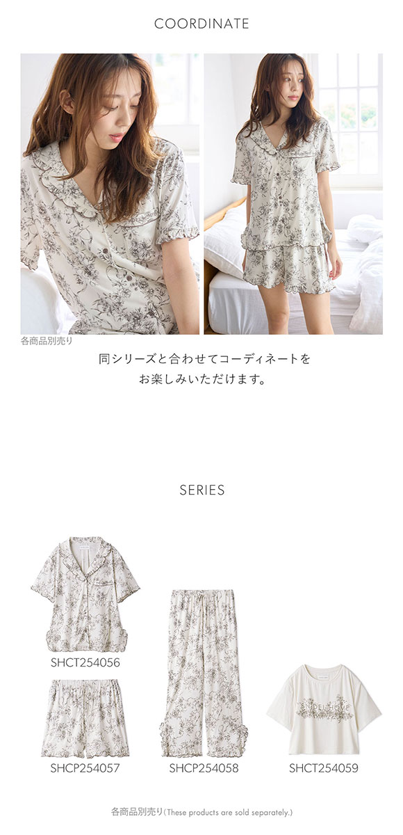 スナイデルホーム 接触冷感 カットレーヨン開襟シャツ SNIDEL HOME