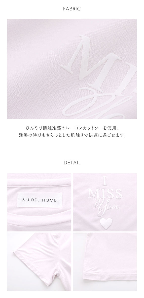 スナイデルホーム 接触冷感 カットレーヨンTシャツ SNIDEL HOME