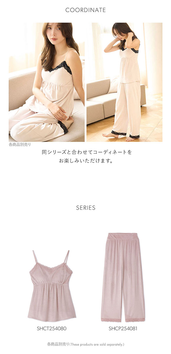 スナイデルホーム シルキーフリースキャミソール SNIDEL HOME SilkyFleece