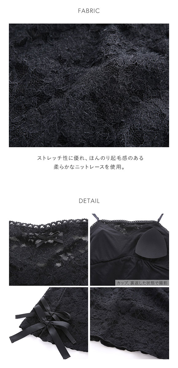 スナイデルホーム Halloween レースリボンキャミソール SNIDEL HOME