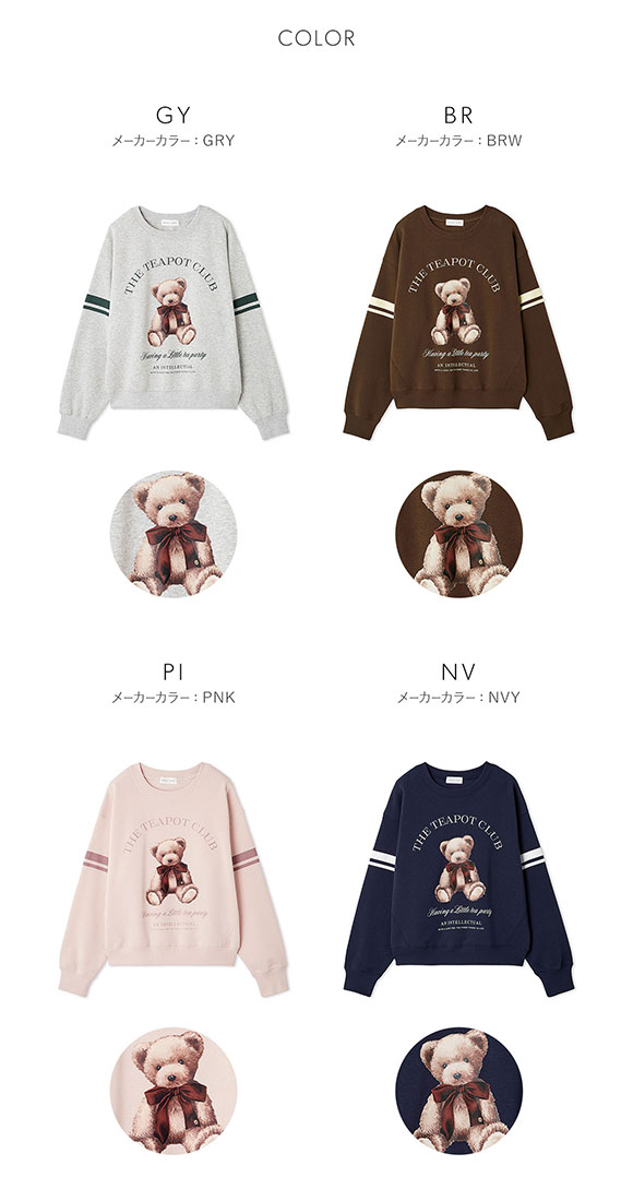 スナイデルホーム Bearスウェットプルオーバー　SNIDEL HOME