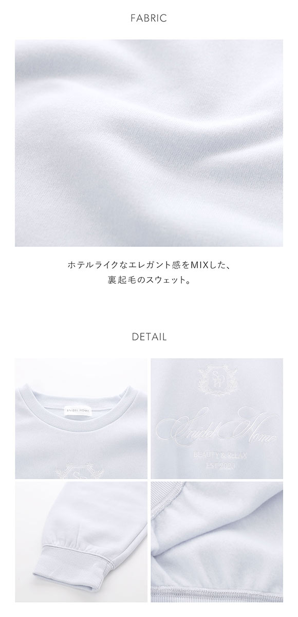 スナイデルホーム スウェットプルオーバー SNIDEL HOME パジャマ ルームウェア