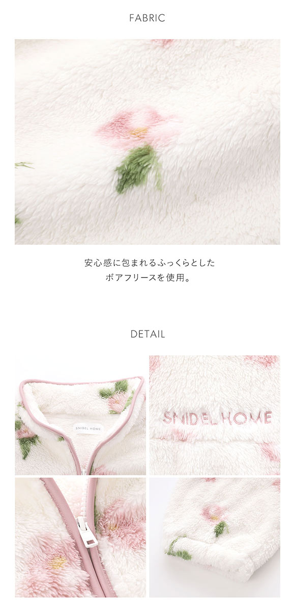 スナイデルホーム ボアフリースハーフジップトップス パジャマ ルームウェア SNIDEL HOME