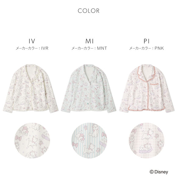 スナイデルホーム The Aristocats 総柄シャツ パジャマ ルームウェア SNIDEL HOME