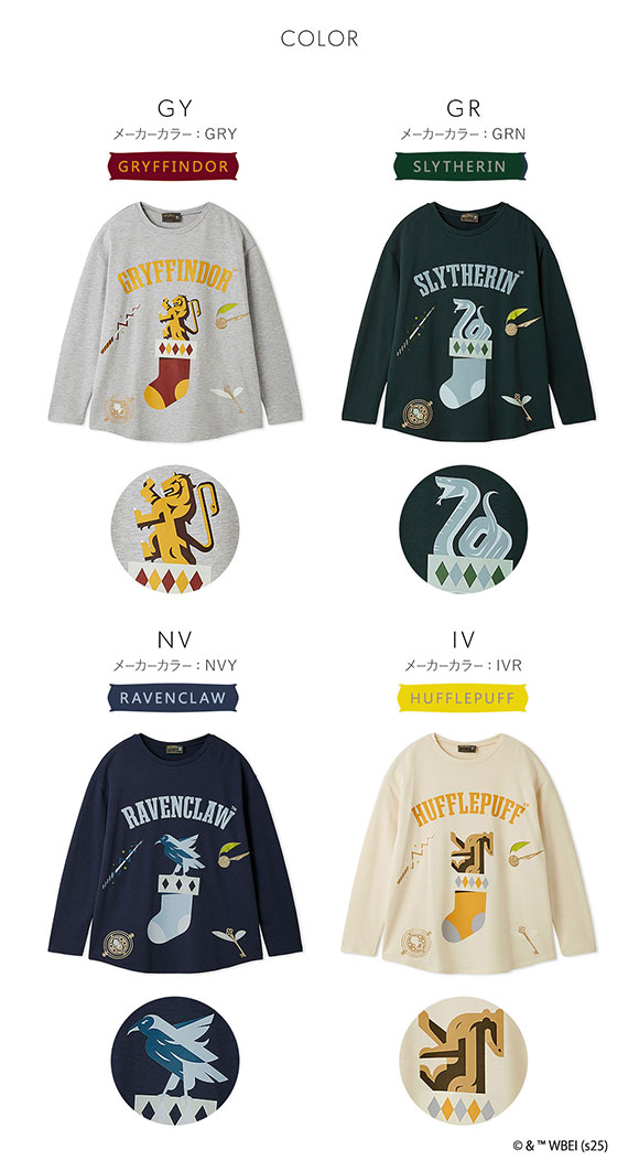 スナイデルホーム Harry Potter ロングTシャツ パジャマ ルームウェア SNIDEL HOME ハリー・ポッター