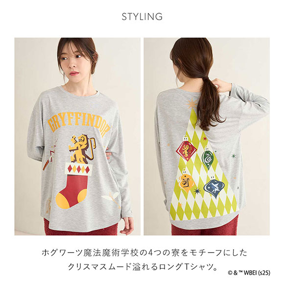 スナイデルホーム Harry Potter ロングTシャツ パジャマ ルームウェア SNIDEL HOME ハリー・ポッター