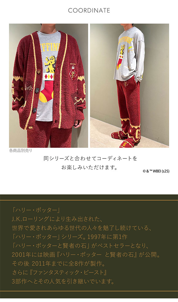 スナイデルホーム Mens Harry Potter モチーフロングTシャツ パジャマ ルームウェア メンズ SNIDEL HOME ハリー・ポッター