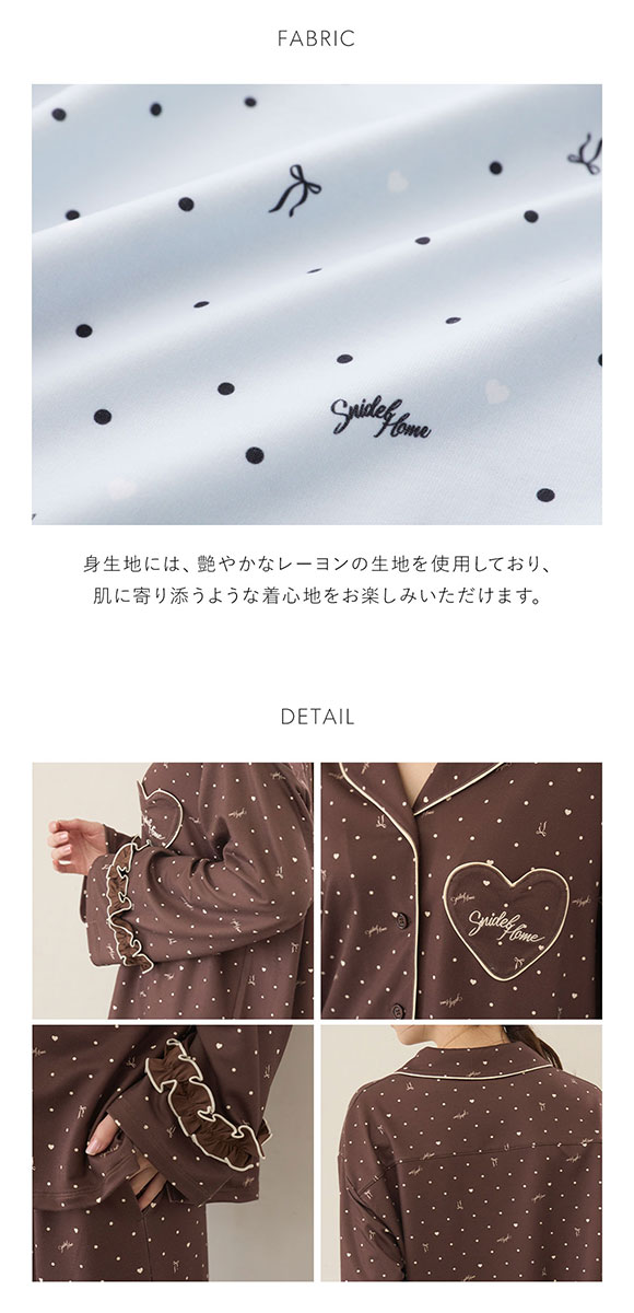 スナイデルホーム ハートドット柄開襟シャツ パジャマ ルームウェア SNIDEL HOME Valentine バレンタイン