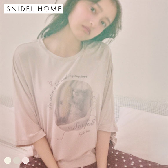 スナイデルホーム KOROMO 接触冷感 カットTシャツ パジャマ ルームウェア SNIDEL HOME