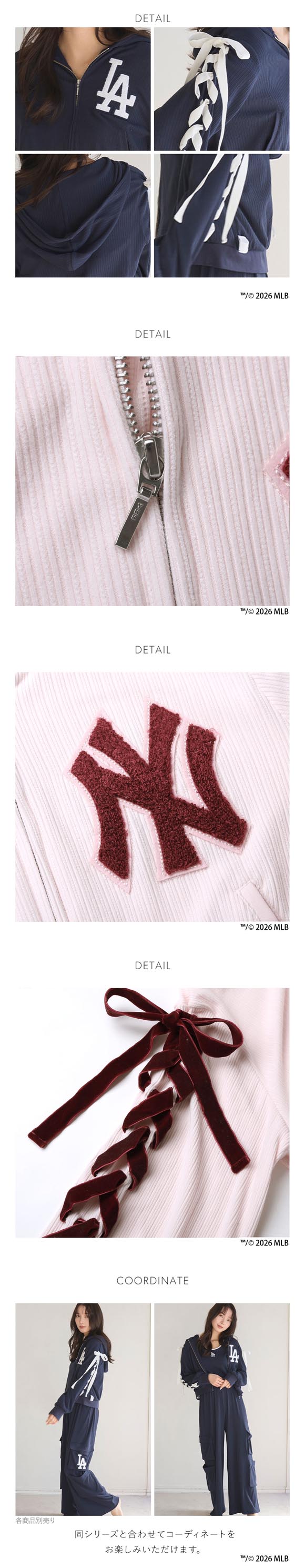 スナイデルホーム MLB カットフーディー パジャマ ルームウェア SNIDEL HOME