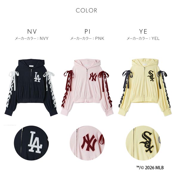 スナイデルホーム MLB カットフーディー パジャマ ルームウェア SNIDEL HOME