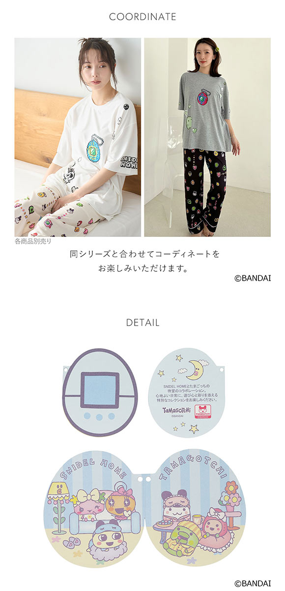 スナイデルホーム たまごっち Tシャツ パジャマ ルームウェア SNIDEL HOME
