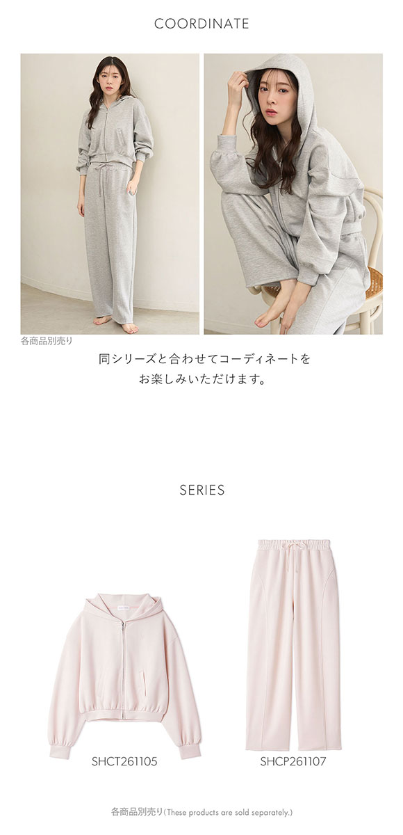 スナイデルホーム ボンディングスウェットパーカー パジャマ ルームウェア SNIDEL HOME