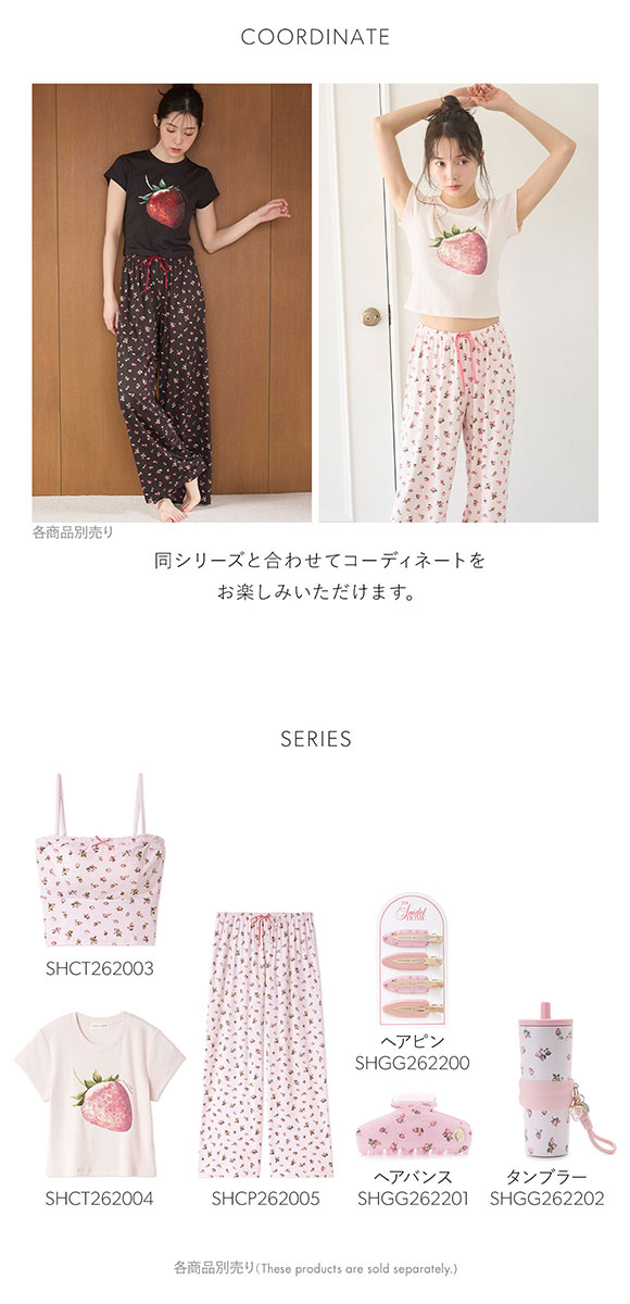 スナイデルホーム ストロベリーアイレットミニTシャツ パジャマ ルームウェア SNIDEL HOME