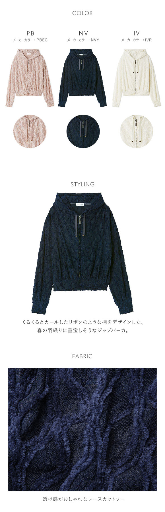 スナイデルホーム デザインカットパーカー パジャマ ルームウェア SNIDEL HOME
