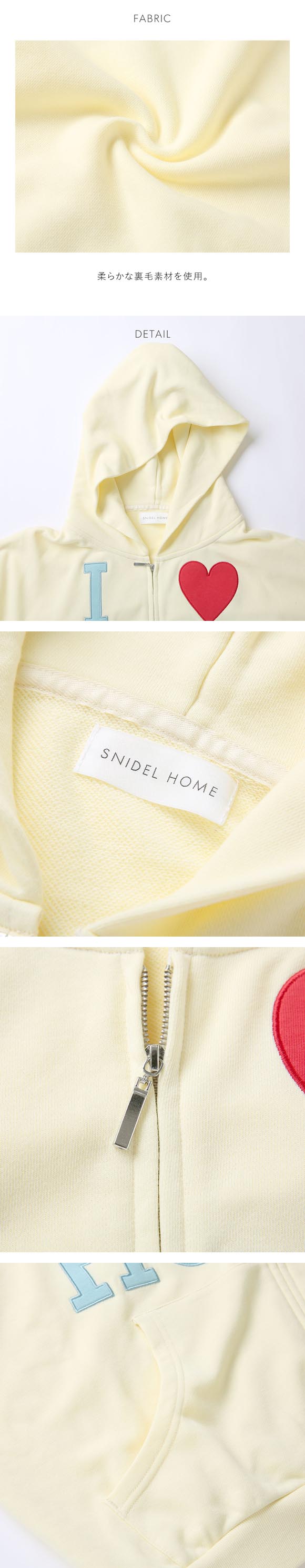 スナイデルホーム ロゴスウェットパーカー パジャマ ルームウェア SNIDEL HOME