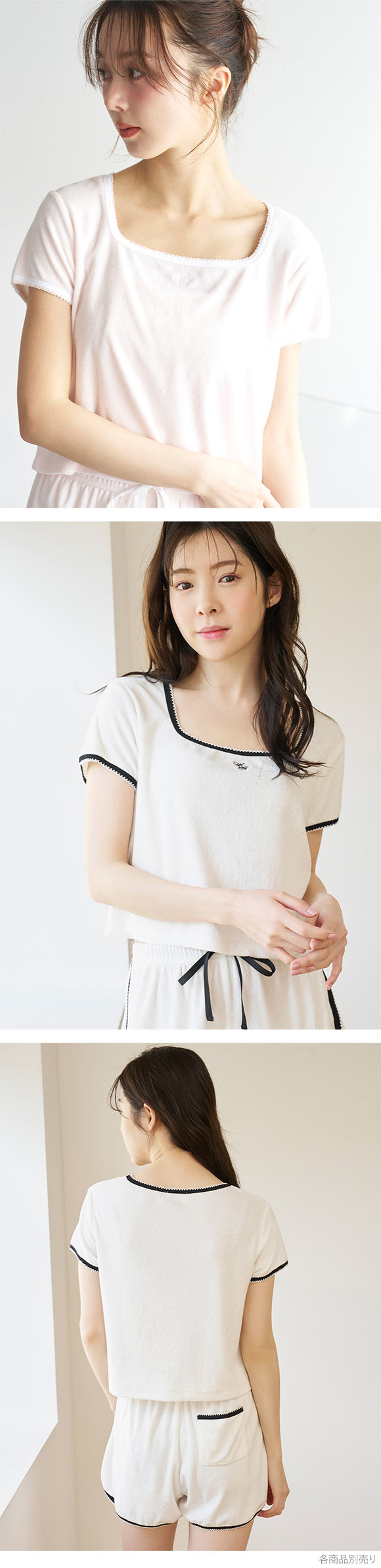 スナイデルホーム SorbetLight 接触冷感 パイルトップス パジャマ ルームウェア SNIDEL HOME