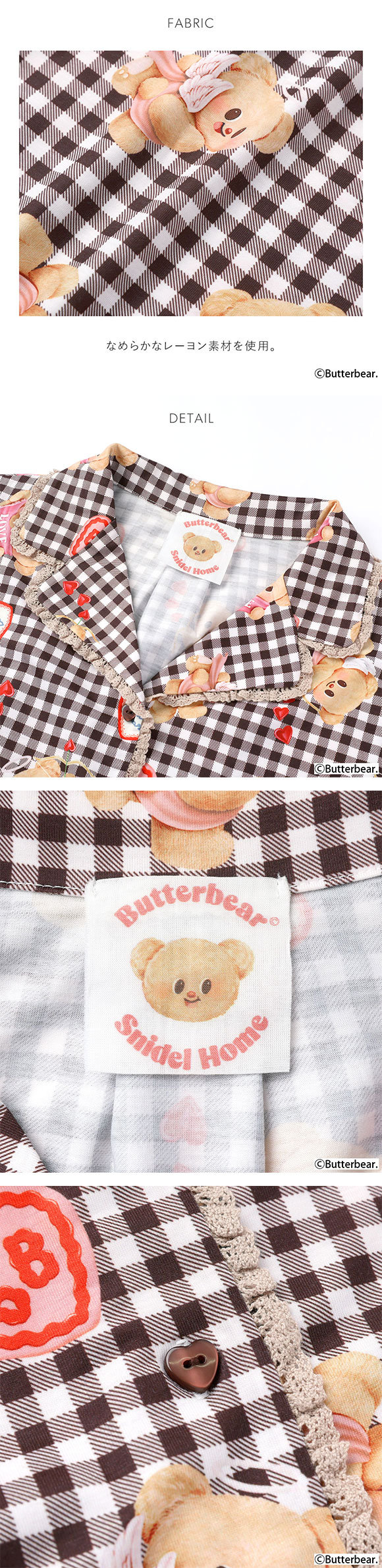 スナイデルホーム BUTTERBEAR 開襟シャツ パジャマ ルームウェア SNIDEL HOME バターベア