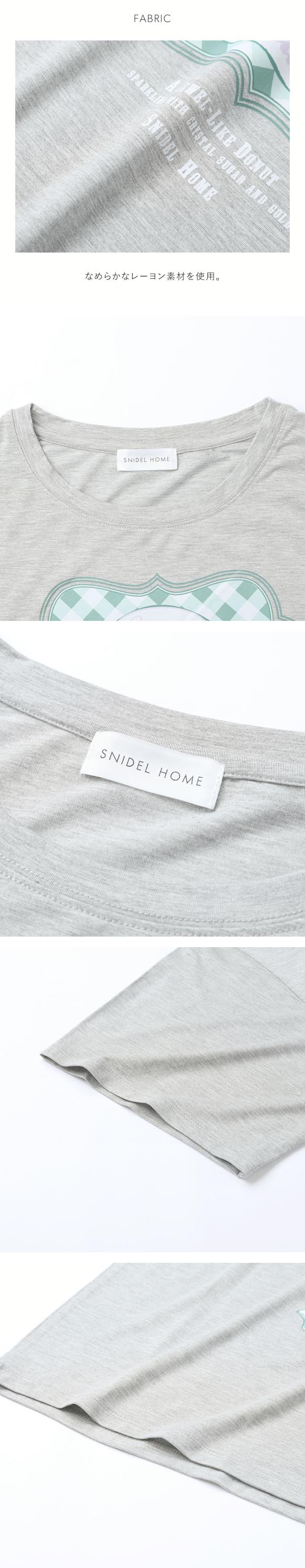 スナイデルホーム ビジュードーナッツTシャツ パジャマ ルームウェア SNIDEL HOME