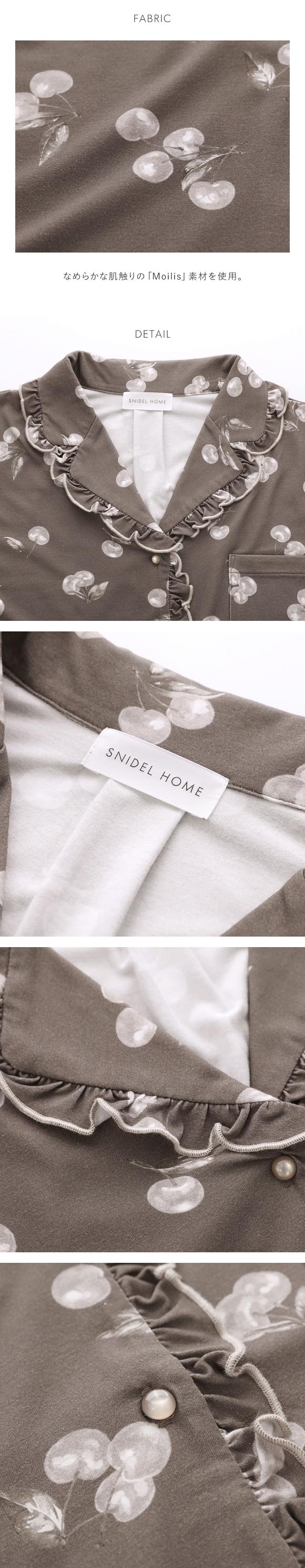 スナイデルホーム Moilis チェリー開襟シャツ ルームウェア パジャマ SNIDEL HOME
