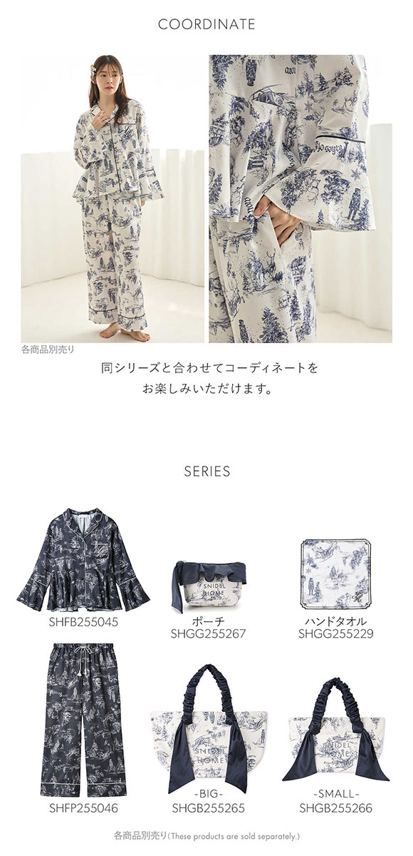 スナイデルホーム Warm Satin ホリデージュイ開襟シャツ パジャマ ルームウェア SNIDEL HOME