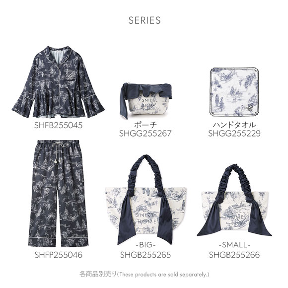 スナイデルホーム Warm Satin ホリデージュイ開襟シャツ パジャマ ルームウェア SNIDEL HOME