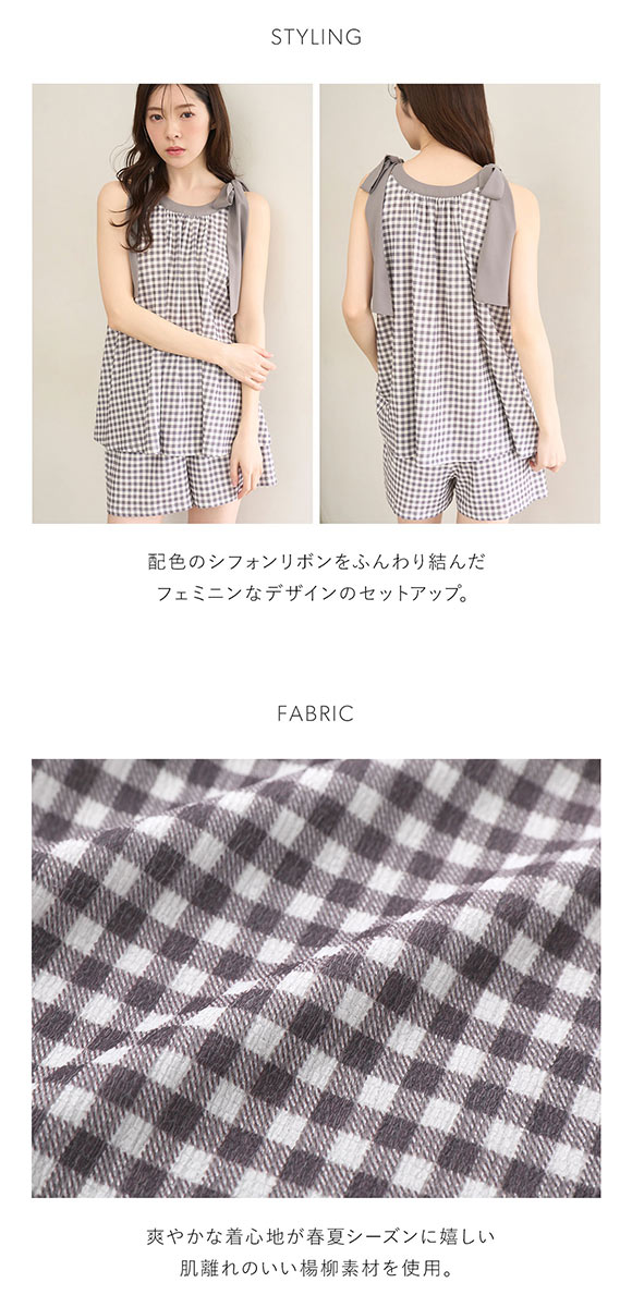 スナイデルホーム リボンセットアップ パジャマ ルームウェア SNIDEL HOME