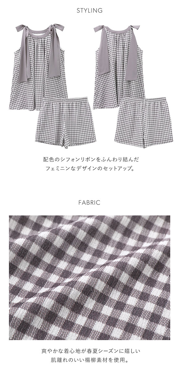 スナイデルホーム リボンセットアップ パジャマ ルームウェア SNIDEL HOME