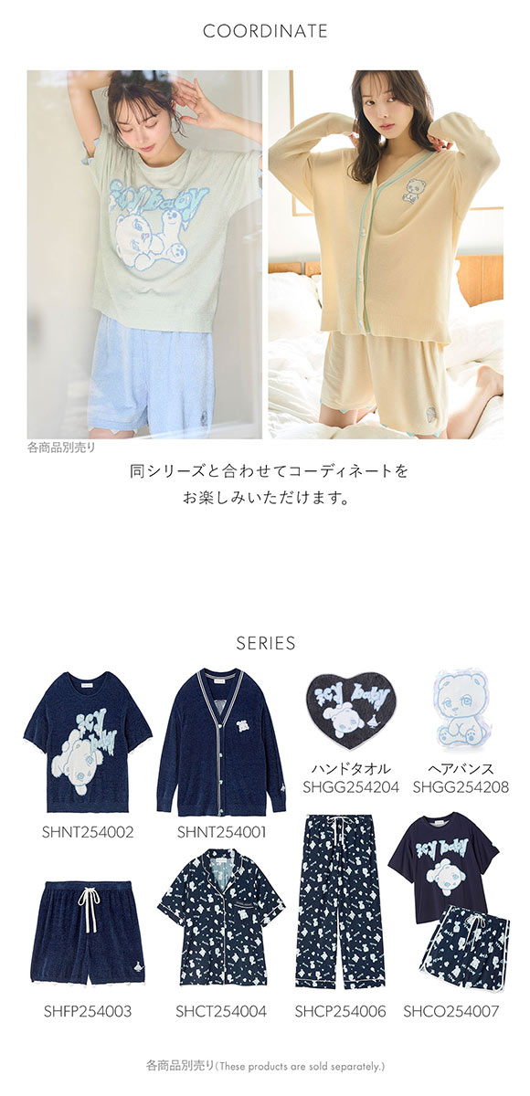 スナイデルホーム icy baby Sorbet Touch Cool ショートパンツ 接触冷感 パジャマ ルームウェア MY MELODY SNIDEL HOME