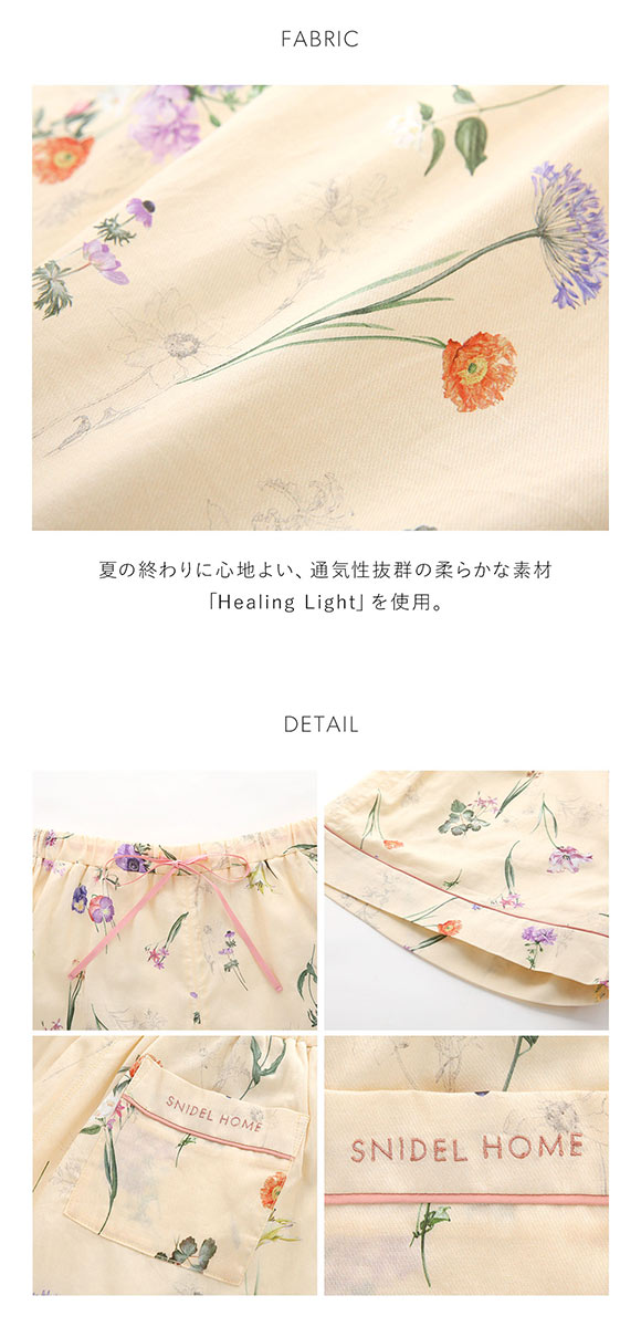 スナイデルホーム ヒーリングライト ショートパンツ パジャマ ルームウェア Healing Light SNIDEL HOME