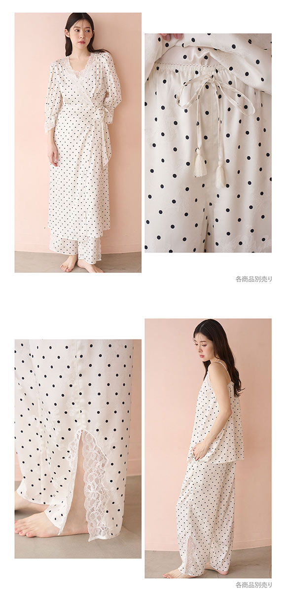 スナイデルホーム サテンジャガードロングパンツ パジャマ ルームウェア SNIDEL HOME