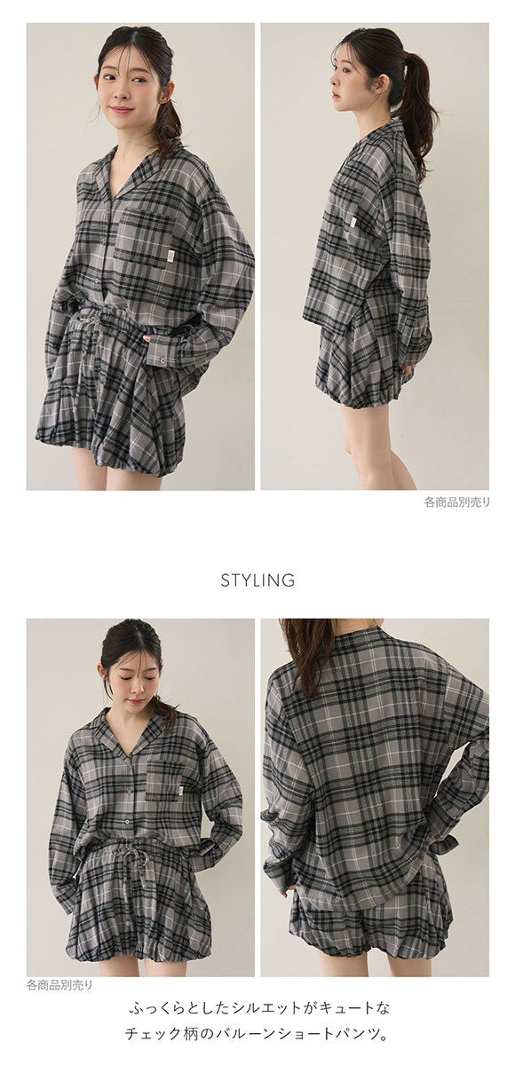 スナイデルホーム チェックバルーンパンツ ルームウェア パジャマ SNIDEL HOME