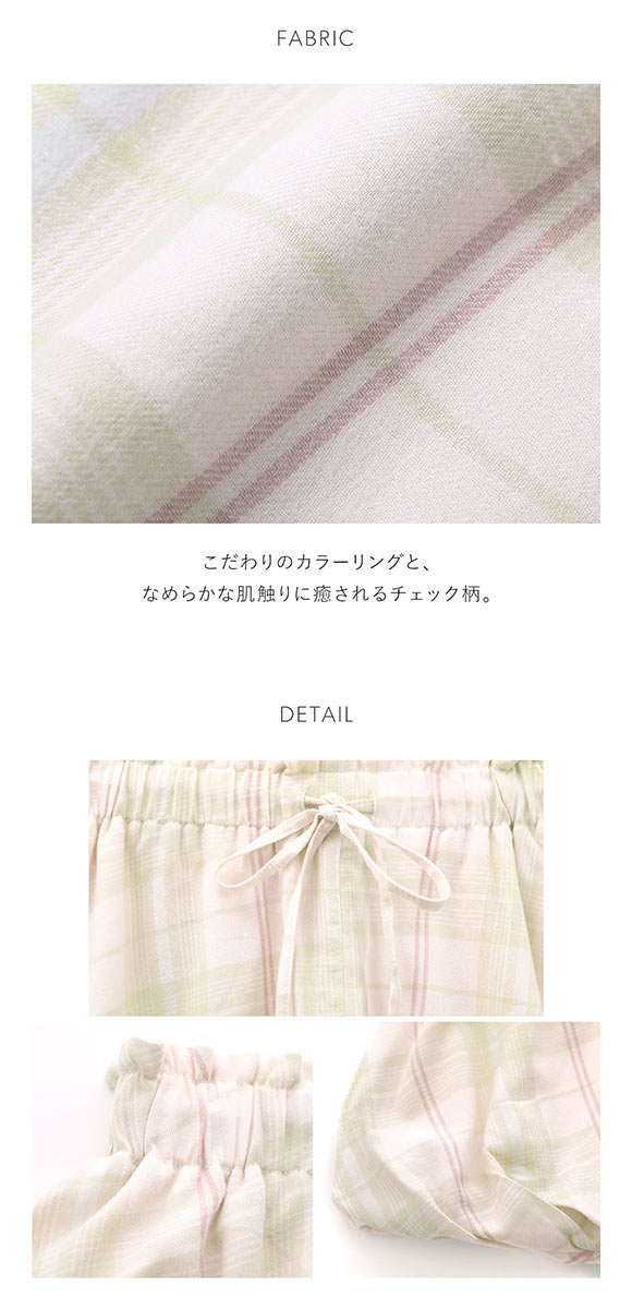 スナイデルホーム チェックバルーンパンツ ルームウェア パジャマ SNIDEL HOME