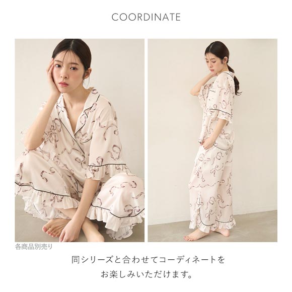 スナイデルホーム Luxshine 接触冷感 フリルリボンロングパンツ パジャマ ルームウェア SNIDEL HOME