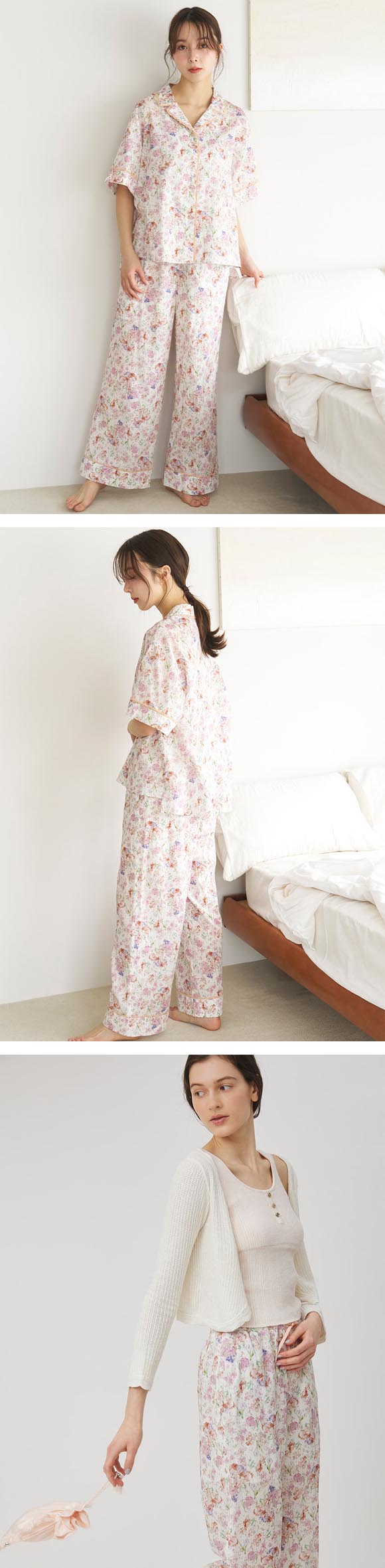 スナイデルホーム HealingLight ロングパンツ パジャマ ルームウェア SNIDEL HOME