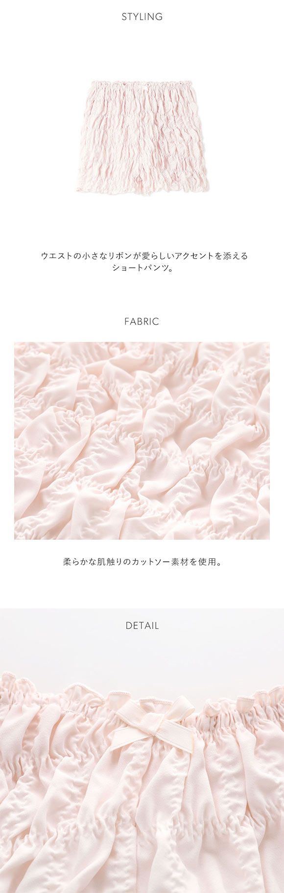 スナイデルホーム シャーリングショートパンツ パジャマ ルームウェア SNIDEL HOME