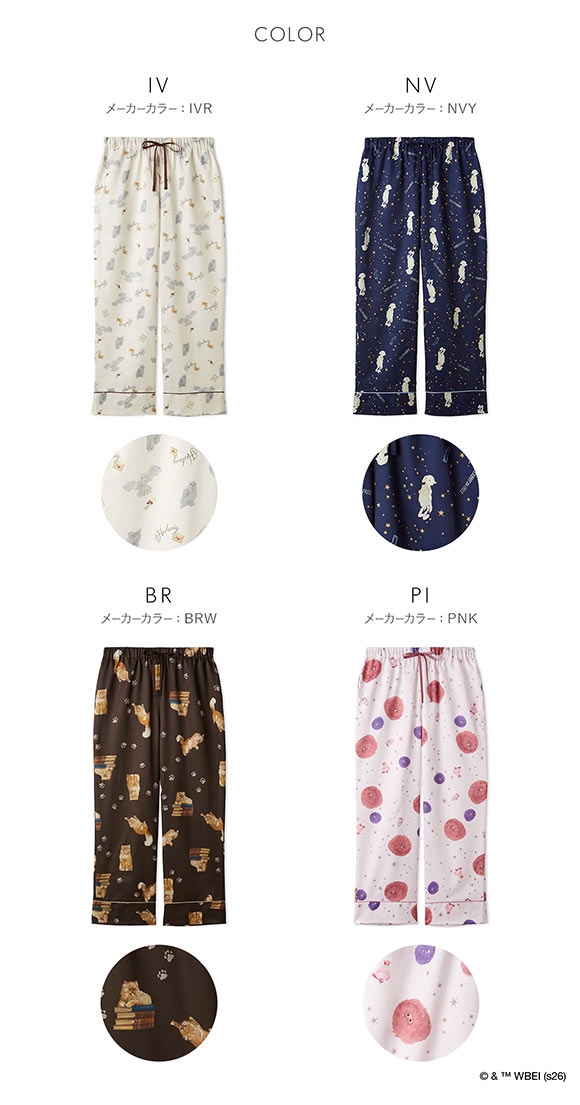 スナイデルホーム メンズ ハリー・ポッター Warm satin 総柄ロングパンツ パジャマ ルームウェア SNIDEL HOME Harry Potter